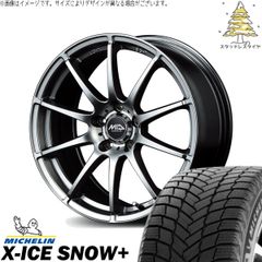 レヴォーグ 215/50R17 スタッドレスタイヤ ホイール 4本セット
