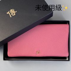 未使用級】傳濱野 デンハマノ リュフカ 長財布 皇室御用達 ピンク