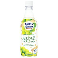 アサヒ飲料 カルピスソーダ R エメラルド マスカット 450mlペットボトル×24本入| 送料無料 マスカット カルピスソーダマスカット マスカット味 限定 エメラルドマスカット味 ストック ドリンク 炭酸 サイダー ケース買い まとめ買い 新品 ジュース
