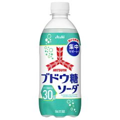 アサヒ飲料 三ツ矢 ブドウ糖ソーダ 500mlペットボトル×24本入×(2ケース)| 送料無料 炭酸飲料 ぶどう糖 ソーダ ドリンク ペットボトル ジュース 集中サポート 刺激 炭酸 ストック サイダー ケース買い まとめ買い 新品 備蓄 炭酸水 葡萄