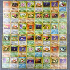 B1331 ポケモンカード 旧裏 拡張パック第2弾「ポケモンジャングル