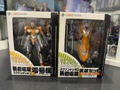 海洋堂 リボルテック エヴァンゲリオン 新劇場版 零号機 & 武装 セット