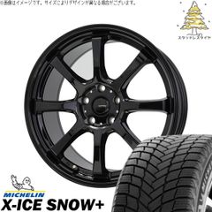 レヴォーグ 215/50R17 スタッドレスタイヤ ホイール 4本セット