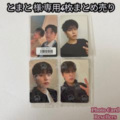Straykids スキズ KARMA KMS 中華 深圳 サイン会 トレカ バンチャン