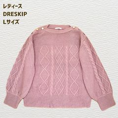 DRESKIP ドレスキップ／くすみピンク ボートネックニット L