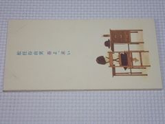 CD★松任谷由実 春よ、来い 8cm★動作確認済
