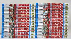 大甲子園 1～26巻 全巻セット