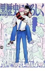 逃げ上手の若君 1〜26巻全巻セット 松井優征 逃げ上手の若君 <1〜26巻セット>／松井優征 - メルカリ