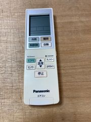 エアコン用リモコン　Panasonic    ACXA75C00600