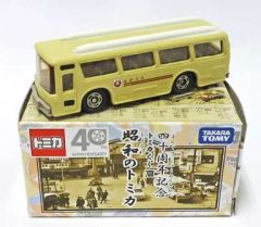 【中古】トミカ 三菱ふそう はとバス(クリーム×ホワイト) 「40周年記念 トミカくじ13 昭和のトミカ」