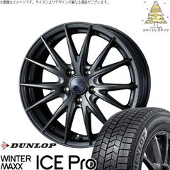 プリウスα 215/50R17 スタッドレスタイヤ ホイール 4本セット