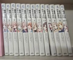 さくら荘のペットな彼女 全巻セット