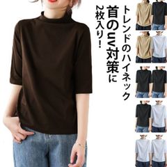 ハイネックTシャツ 半袖 レディース ゆる トップス 夏服 tシャツ 半袖Tシャツ プルオーバー uv対策 uvカット カットソー タートルネック 首元隠し ゆったり 体型カバー 紫外線対策 日焼け対#angelsjy1899