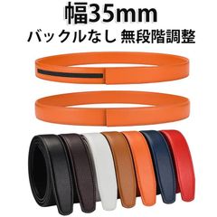 紳士用ベルト 紳士用ベルト穴なし 120 バックルなし おしゃれ ベルト 幅35mm 長さ105cm ゴルフ ゴルフ 黒 110cm バックルなし ゴルフ メンズ ベルトのみ 幅35mm 穴なし 12#angelsjy2256