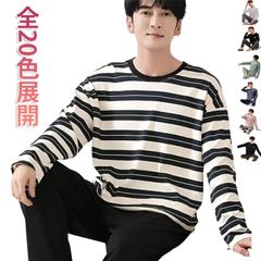 部屋着 メンズ 上下 春夏 セットアップ パジャマ メンズ 寝巻き ルームウェア 薄手 長袖 上下セット ボーダー柄 肌触り パジャマメンズ 長ズボン ナイトウェア 入院 家着 おしゃれ 柔らかい ゆ#angelsjy2387