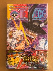 ONE PIECE ワンピース 115巻　シュリンク付き