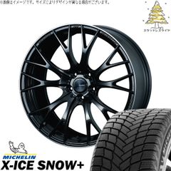 CX5 CX60 アウトランダー 245/45R20 スタッドレスタイヤ ホイール 4本セット | ミシュラン エックスアイス スノー+ × ウェッズ ウェッズスポーツ SA20R メタルブラックF 20インチ 8.5J +45 5穴114.3