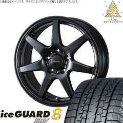 40ヴェルファイア 225/60R18 スタッドレスタイヤ ホイール 4本セット | ヨコハマタイヤ アイスガード8 SUV × ウェッズ ヴェルヴァ ワンダー ディープメタル 18インチ 7J +39 5穴120