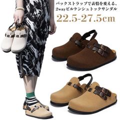 サンダル スリッポン 2way レザーシューズ スエード コンフォートサンダル メンズ レディース 男女兼用 カジュアル ローカット 靴 サンダル#pdd9079