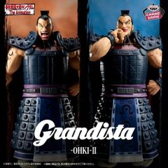 【新品未開封】『キングダム』 Grandista-王騎-Ⅱ グランディスタ おうき フィギュア