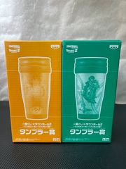 【新品・未使用】ドラゴンボールZ 一番くじ タンブラー 2個セット