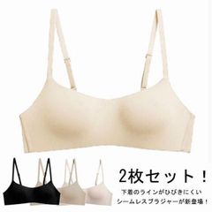 【2枚セット】 シームレスブラ ノンワイヤーブラ ナイトブラ 無縫製ブラ 締め付けない ブラジャー 脇高 脇肉対策 かわいい 痛くない 補正ブラ レディース 下着 インナー 無地 おしゃれ 響きにくい#sam5154