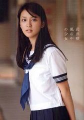 【中古】女性アイドル写真集 DVD付)武井咲写真集 風の中の少女