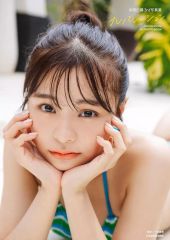 【中古】女性アイドル写真集 ≪48系≫ 本間日陽3rd写真集 プレパレーション