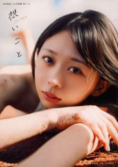 【中古】女性アイドル写真集 ≪その他アイドル≫ 松田美里 2nd写真集「想いごと」