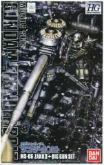 【中古】プラモデル 1/144 HG MS-06 量産型ザク+ビッグガン(ガンダムサンダーボルト版) 「機動戦士ガンダム サンダーボルト」 [0183662]