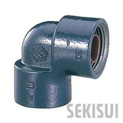 【送料無料】積水化学工業 エスロン HTLP UX継手 90°エルボ LUTL25