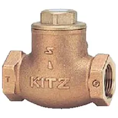 【即納】キッツ(KITZ) スイングチャッキ(ON) ON15