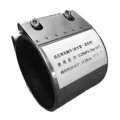日管工業 SAジョイント 50A SA50 セール
