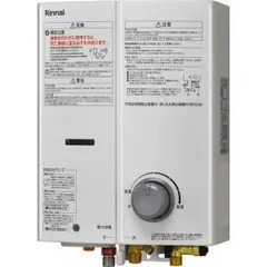 【激安】リンナイ 都市ガス用 RUS-V53YTBK(WH)-13A 23-2144
