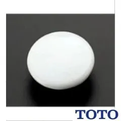 中古 TOTO A 338 #NW1 即納