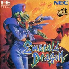 【中古】PCエンジンCDソフト エメラルドドラゴン