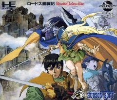 【中古】PCエンジンCDソフト ロードス島戦記
