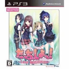 【中古】PS3ソフト たっち、しよっ! ～Love Application～[Best版]