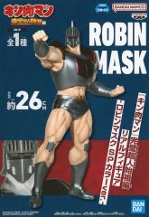【中古】フィギュア ロビンマスク 「キン肉マン 完璧超人始祖編」 リアルフィギュア-ロビンマスク SPカラーver.-