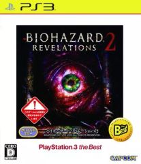【中古】PS3ソフト バイオハザード リベレーションズ2 [Best版]