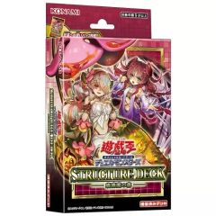 【中古】トレカ(遊戯王) 遊戯王OCG デュエルモンスターズ ストラクチャーデッキ 蟲惑魔の森