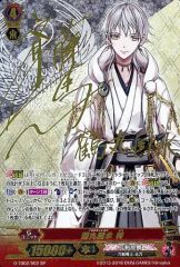 【中古】ヴァンガード G-TB02/S02[SP]：鶴丸国永 特(斉藤壮馬金箔押しサイン入り)