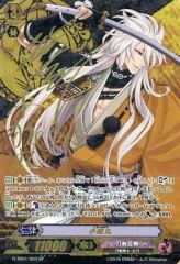 【中古】ヴァンガード G-TB01/S03[SP]：小狐丸(近藤隆金箔押しサイン入り)