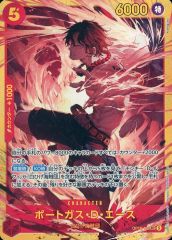 【中古】ONE PIECEカードゲーム OP16-118[SEC]：ポートガス・D・エース