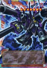 【中古】遊戯王 YAC1-JP005[PSE]：機械龍-リボルバー・ドラゴン(オーバーフレーム版)
