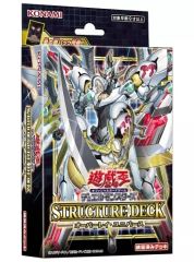 【中古】トレカ(遊戯王) 遊戯王OCG デュエルモンスターズ ストラクチャーデッキ オーバーレイ・ユニバース