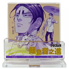 【中古】アクリルスタンド・アクリルパネル 鯉登音之進 「ゴールデンカムイ展 2層アクリルスタンドコレクション」