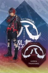 【中古】アクリルスタンド・アクリルパネル 石川凌雅(肥前忠広) アクリルスタンド(八 乱舞野外祭ver.) 「ミュージカル『刀剣乱舞』八 乱舞野外祭」