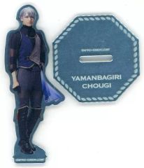 【中古】アクリルスタンド・アクリルパネル 水江建太(山姥切長義) ランダムアクリルスタンド 「ミュージカル『刀剣乱舞』八 乱舞野外祭」