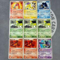 B1335 ポケモンカード 旧裏 拡張パック第3弾「めざめる伝説」 まとめ